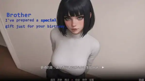 图片[4]-安卓+电脑【爆款/兄妹/病娇/拔作/动态SLG】痴迷的露西 步-次元总站