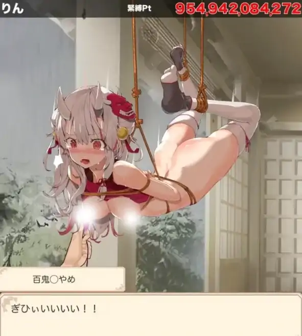 图片[4]-安卓+电脑【生肉/互动SLG/捆绑SM】束缚解除点击器 骑-次元总站