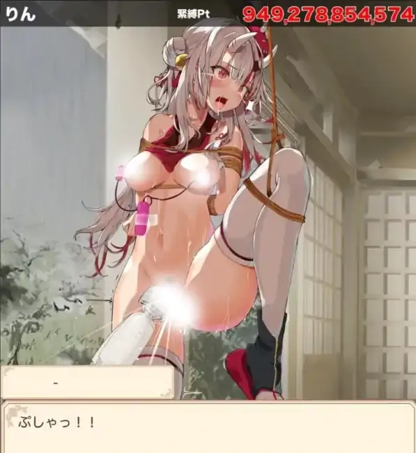 图片[5]-安卓+电脑【生肉/互动SLG/捆绑SM】束缚解除点击器 骑-次元总站