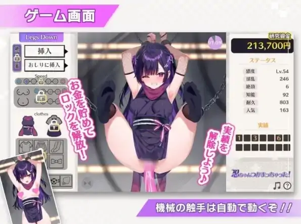 图片[3]-安卓+电脑【生肉/捆绑SLG/Live2D/动态】小忍被抓住啦！新作 骑-次元总站