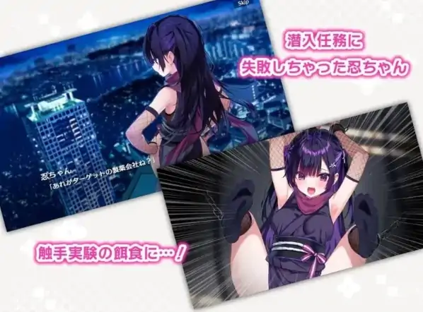 图片[4]-安卓+电脑【生肉/捆绑SLG/Live2D/动态】小忍被抓住啦！新作 骑-次元总站