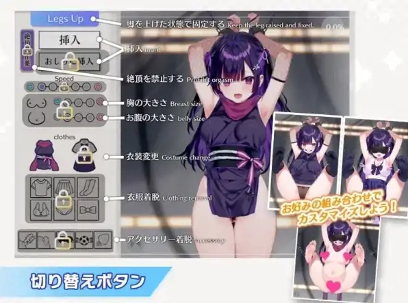 图片[5]-安卓+电脑【生肉/捆绑SLG/Live2D/动态】小忍被抓住啦！新作 骑-次元总站