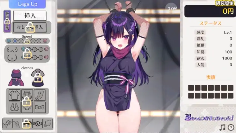 图片[6]-安卓+电脑【生肉/捆绑SLG/Live2D/动态】小忍被抓住啦！新作 骑-次元总站