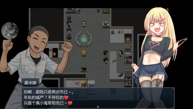 图片[2]-安卓+电脑【RPG/萝莉/自带全回想】玩具战纪 雌性×小鬼・重建者 骑-次元总站