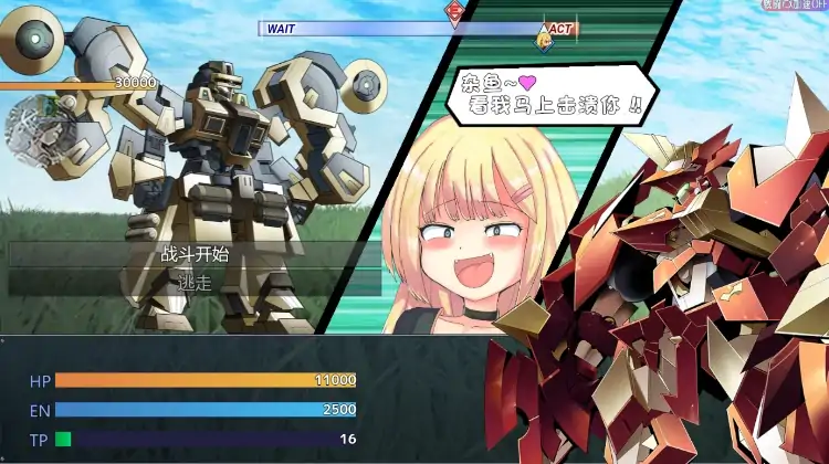 图片[3]-安卓+电脑【RPG/萝莉/自带全回想】玩具战纪 雌性×小鬼・重建者 骑-次元总站