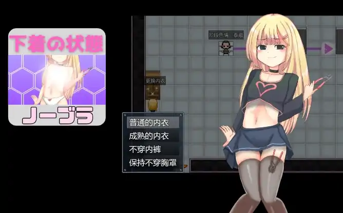 图片[4]-安卓+电脑【RPG/萝莉/自带全回想】玩具战纪 雌性×小鬼・重建者 骑-次元总站