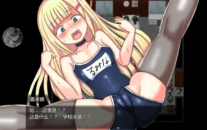 图片[5]-安卓+电脑【RPG/萝莉/自带全回想】玩具战纪 雌性×小鬼・重建者 骑-次元总站