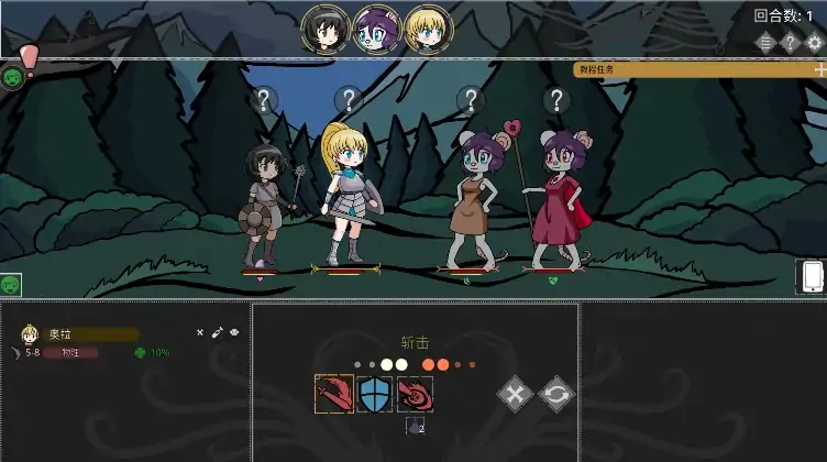 图片[3]-安卓+电脑【RPG/动态】欲望地牢/Ero Dungeons V3.2 步-次元总站