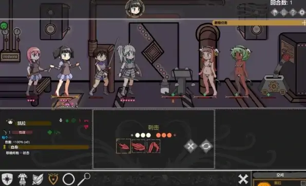 图片[4]-安卓+电脑【RPG/动态】欲望地牢/Ero Dungeons V3.2 步-次元总站