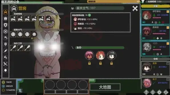 图片[6]-安卓+电脑【RPG/动态】欲望地牢/Ero Dungeons V3.2 步-次元总站