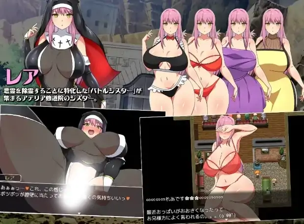 图片[2]-安卓+电脑【日式RPG】战斗修女雷雅 骑-次元总站