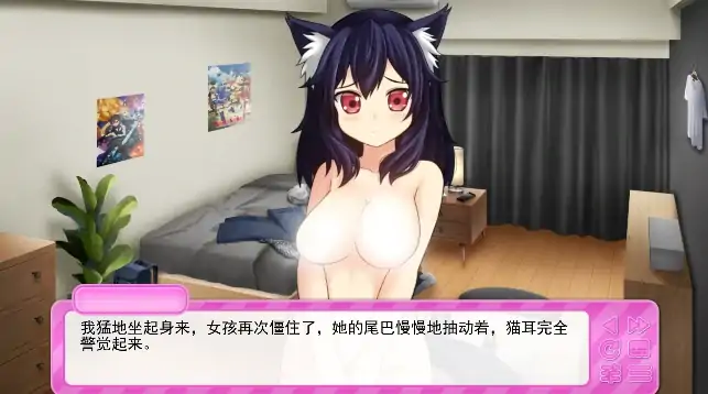 图片[2]-安卓+电脑【SLG】我的猫娘女仆以为自己掌控了一切 步-次元总站
