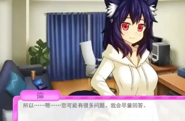 图片[5]-安卓+电脑【SLG】我的猫娘女仆以为自己掌控了一切 步-次元总站