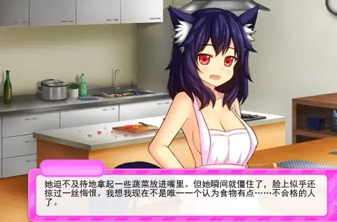 图片[6]-安卓+电脑【SLG】我的猫娘女仆以为自己掌控了一切 步-次元总站