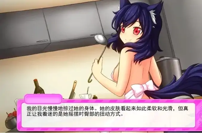 图片[8]-安卓+电脑【SLG】我的猫娘女仆以为自己掌控了一切 步-次元总站