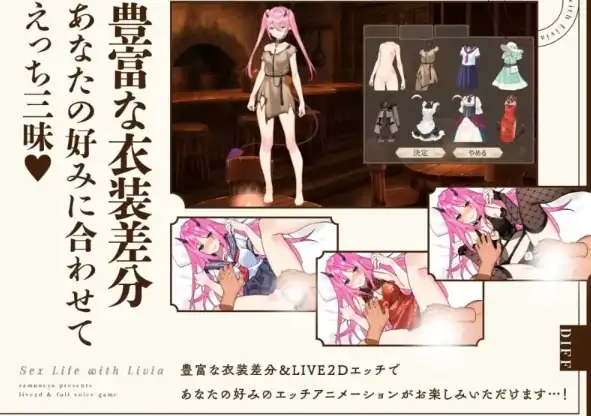 图片[4]-安卓+电脑【生肉/互动SLG/Live2D/全CV】与莉维亚的婚后性活 骑-次元总站