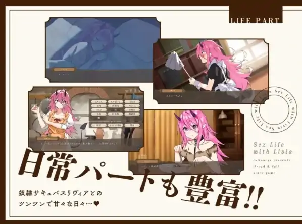 图片[5]-安卓+电脑【生肉/互动SLG/Live2D/全CV】与莉维亚的婚后性活 骑-次元总站