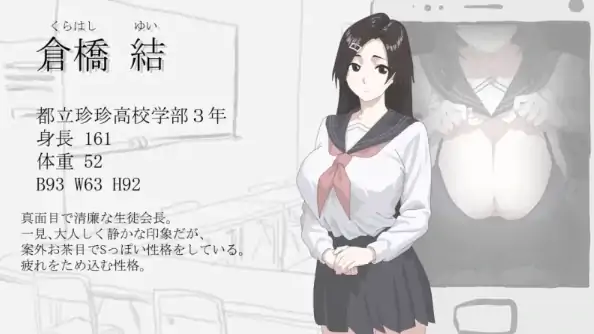 图片[6]-安卓+电脑【日式SLG/NTR/学生】画面的背后-次元总站