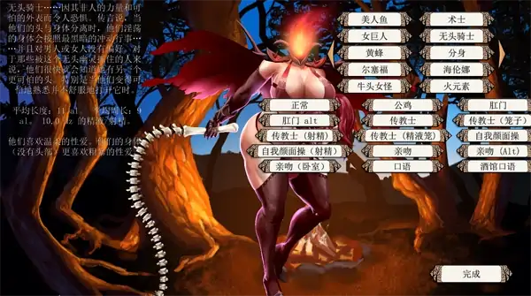 图片[10]-安卓+电脑【神作/SLG/动态】雌雄同体/Tales of Androgny v0.53自带作弊+步-次元总站