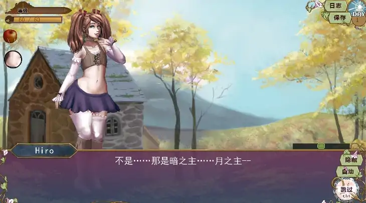 图片[12]-安卓+电脑【神作/SLG/动态】雌雄同体/Tales of Androgny v0.53自带作弊+步-次元总站