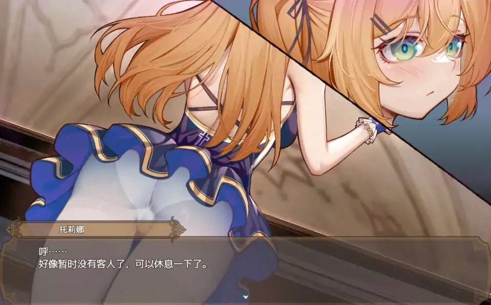 图片[8]-安卓+电脑【爆款RPG/CV】影色渐染~阿斯林顿的妹神官~V1.09 Joi模拟器玩 步-次元总站