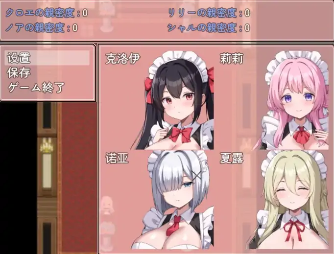 图片[7]-安卓+电脑【作弊/日系RPG/后宫】幸福女仆的婚礼物语 全回想-次元总站