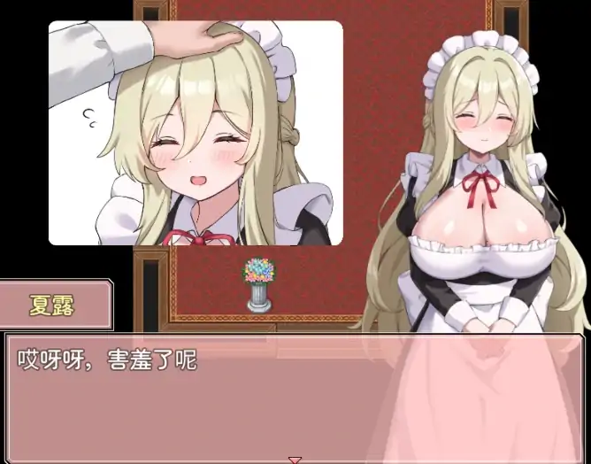 图片[8]-安卓+电脑【作弊/日系RPG/后宫】幸福女仆的婚礼物语 全回想-次元总站