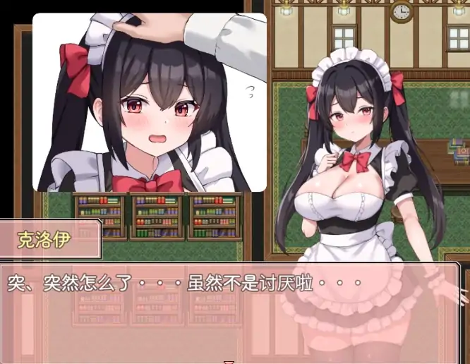 图片[9]-安卓+电脑【作弊/日系RPG/后宫】幸福女仆的婚礼物语 全回想-次元总站