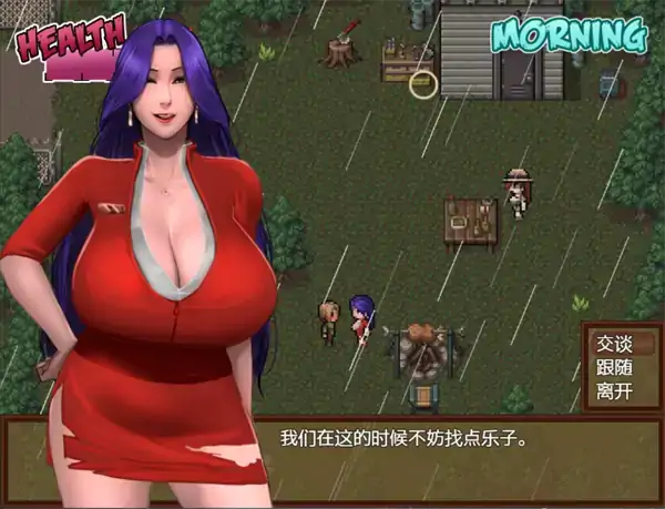 图片[8]-安卓+电脑【神作/动态】僵尸生活1：撤退 Zombie’s Retreat Ver2.1.1 作弊+攻略+步 joi模拟器玩-次元总站