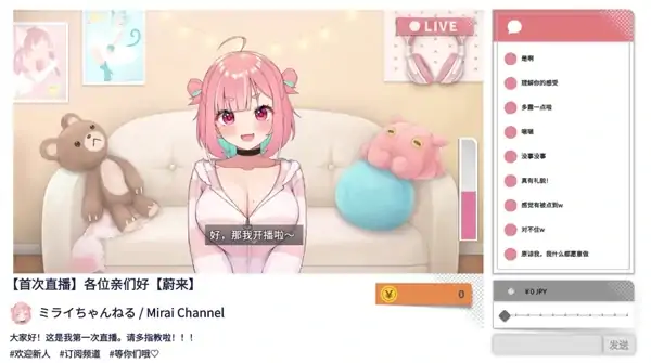 图片[5]-PC电脑版【精品SLG/ASMR/全CV】傻乎乎主播蔚来！DLC+大更新-次元总站