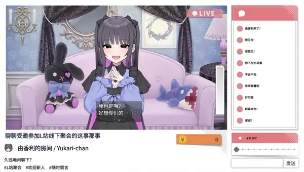 图片[7]-PC电脑版【精品SLG/ASMR/全CV】傻乎乎主播蔚来！DLC+大更新-次元总站