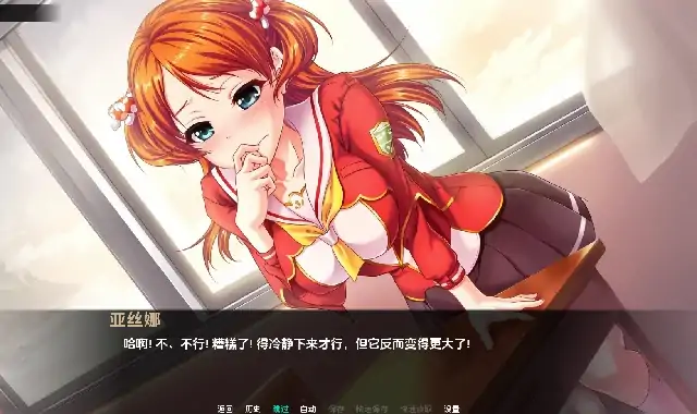 图片[1]-安卓+电脑【日系SLG/扶她】闪电泡芙奶油 全CG画廊v1.0完结-次元总站