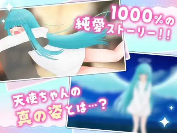 图片[5]-安卓+电脑【SLG/纯爱/新作】嘴馋的傲慢天使酱 全CG+攻略-次元总站