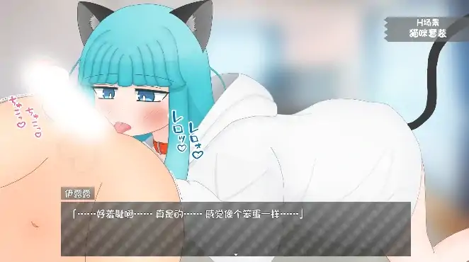 图片[1]-安卓+电脑【SLG/纯爱/新作】嘴馋的傲慢天使酱 全CG+攻略-次元总站