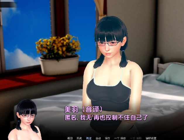 图片[8]-安卓+电脑【亚洲SLG/动态/NTR】被盗 全CG画廊v0.32步-次元总站