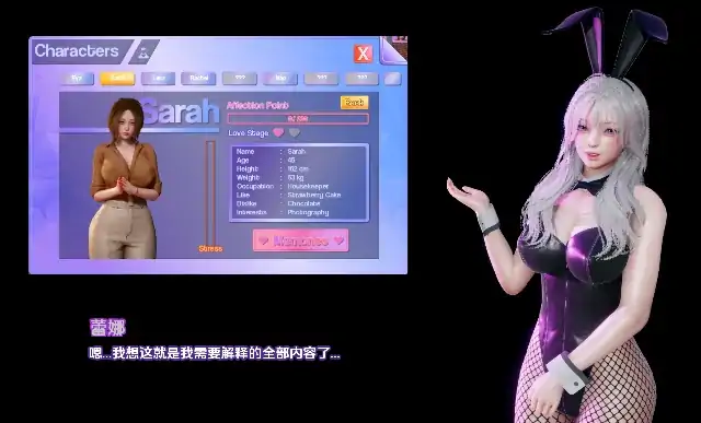 图片[2]-安卓+电脑【亚洲SLG/动态】流溪 v0.1步-次元总站