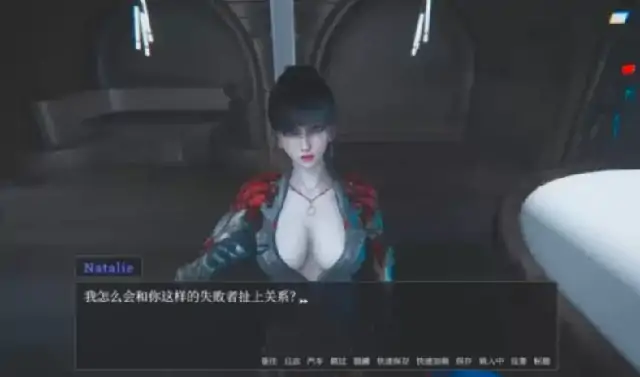 图片[7]-安卓+电脑【神作SLG/后宫/动态】教条 v0.4p2步-次元总站