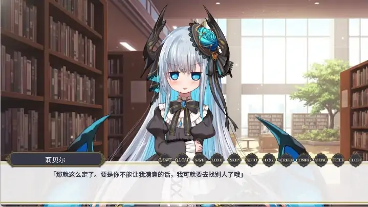 图片[2]-安卓+电脑【ADV】莉贝尔的求知之路 骑-次元总站