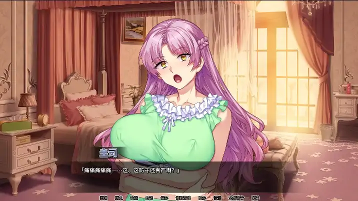 图片[5]-安卓+电脑【精品ADV/CV/调教】情趣馆大小姐的私密调教日记 步-次元总站