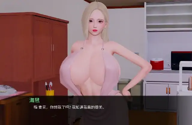 图片[9]-安卓+电脑【亚洲SLG/动态】腐蚀我的后宫 全CG画廊v1.0步-次元总站