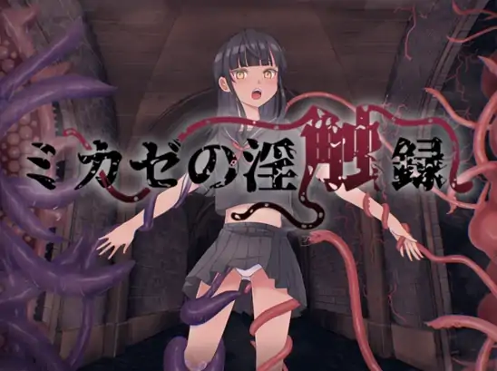 图片[8]-安卓+电脑【RPG/触手】御风的猥亵触控记录1.0.3-次元总站