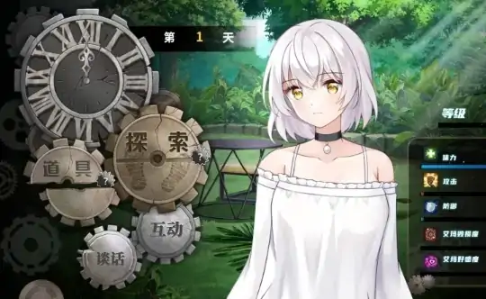 图片[4]-安卓+电脑【养成SLG/动态/末日纯爱】末日机娘 自带全CG+步-次元总站