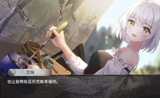 图片[9]-安卓+电脑【养成SLG/动态/末日纯爱】末日机娘 自带全CG+步-次元总站
