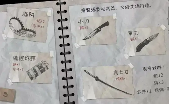 图片[1]-安卓+电脑【养成SLG/动态/末日纯爱】末日机娘 自带全CG+步-次元总站