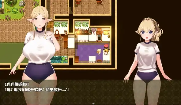 图片[1]-安卓+电脑【RPG/女同/跨种族】闪耀之星与治愈的精灵：按摩、排便、放屁、运动短裤，以及第一次的百合性爱1.0-次元总站