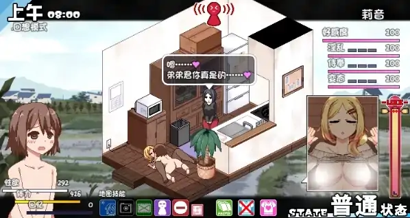 图片[1]-安卓+电脑【神作RPG/动态/像素/SLG】冬日狂想曲V1.05-次元总站