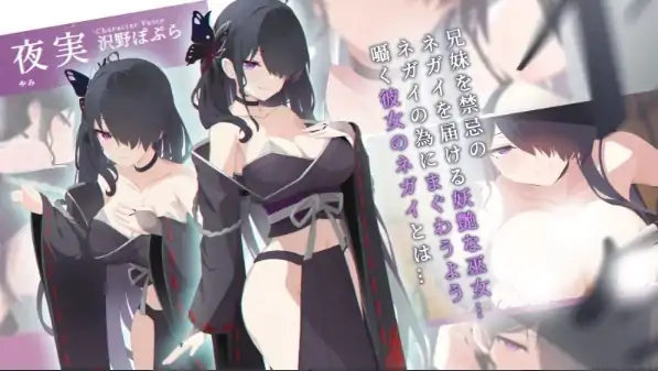 图片[4]-安卓+电脑【ADV/CV/兄妹/纯爱】 只愿 カタネガイ V1.03-次元总站