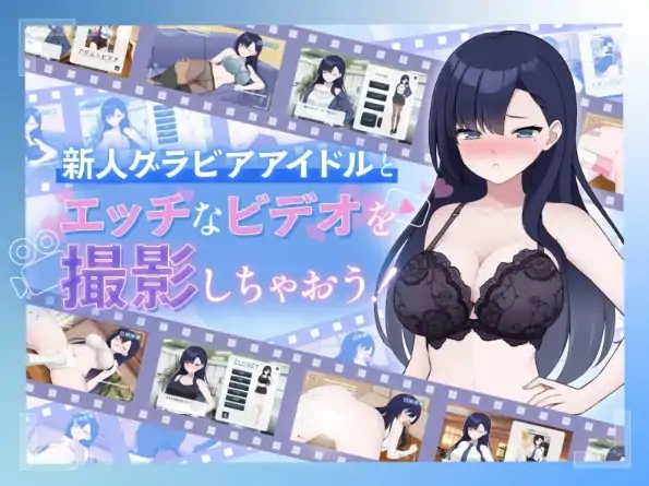 图片[3]-PC电脑版【SLG/动态】来制作AV影片吧！～新人·濑户玲奈～【新作/1G】-次元总站