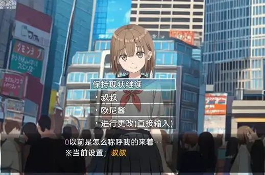 图片[3]-安卓+电脑【爆款SLG/纯爱】常识改变匹配～只属于两人的特别规则～汉化-次元总站