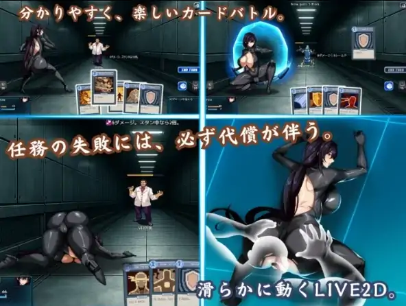 图片[1]-安卓+电脑【神作RPG/动态】苍海的女间谍蒼海のV1.0 全CG Joi模拟器玩-次元总站